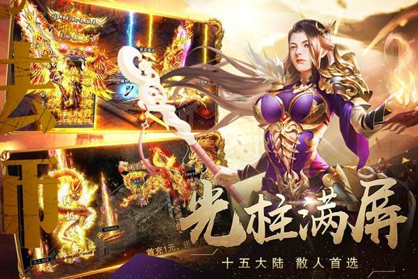 暗影防线 安卓版v1.0.2